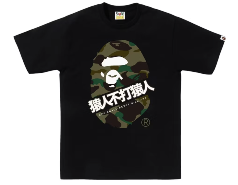 BAPE 1st Camo Green Japanese Lettering Black Tee
