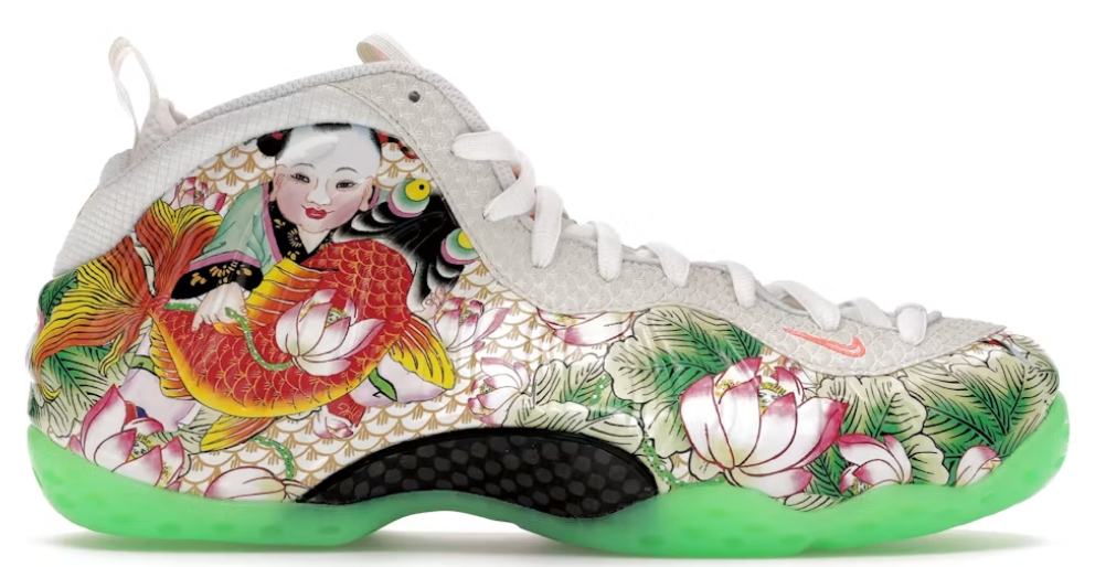 Nike Air Foamposite One Tianjin 2.0