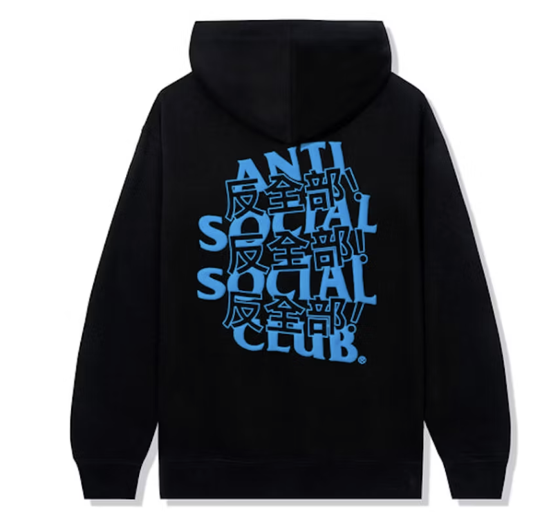 ASSC Kaburosai Hoodie Black